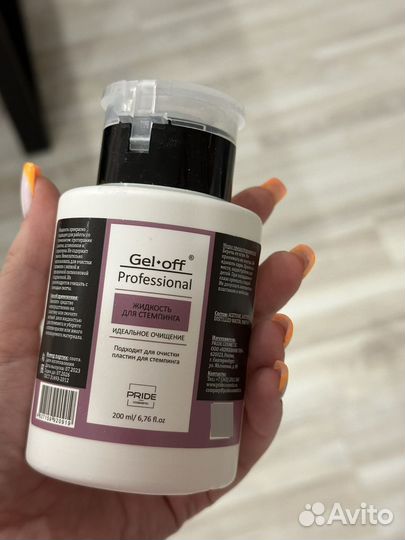 Все для маникюра, гель лаки