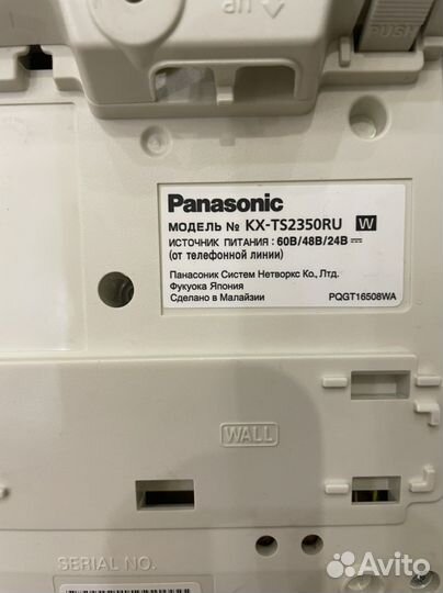 Телефон Panasonik kx-ts 2350ru стационарный