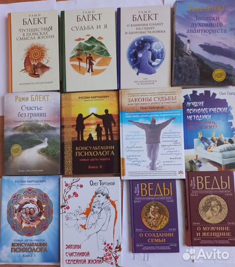 Рами Блект, Р. Нарушевич, О. Торсунов, О. Гадецкий