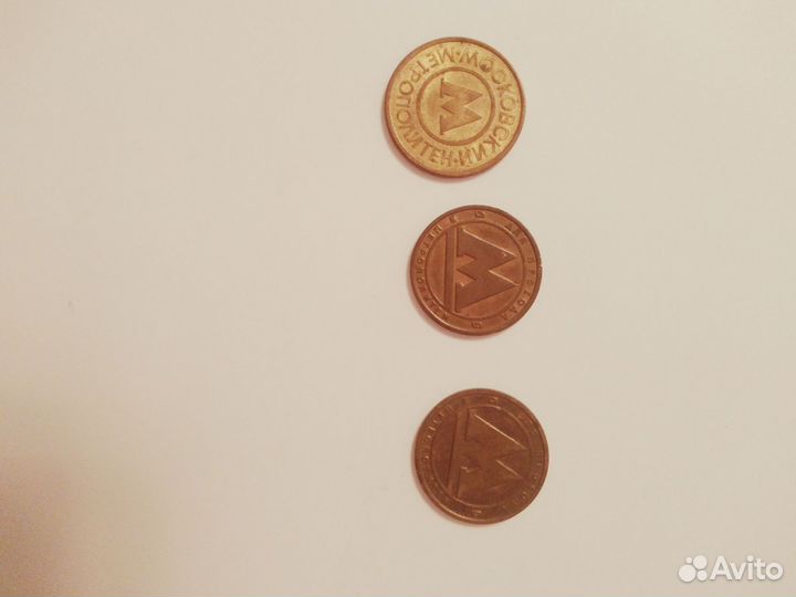 Жетон метро