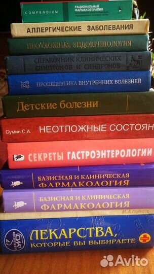Книги, учебники, справочники по медицине
