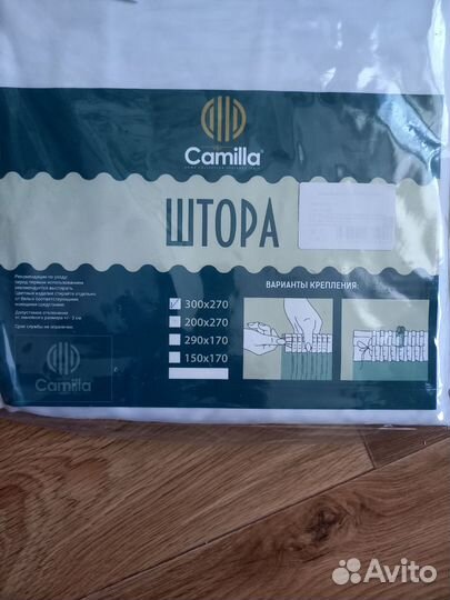 Шторы тюль вуаль