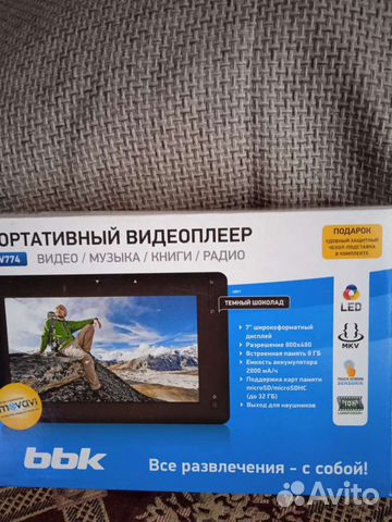 Видеоплеер