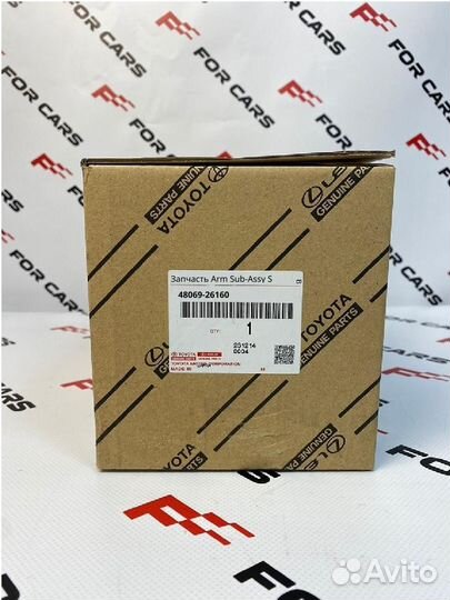 Запчасть Arm Sub-Assy S