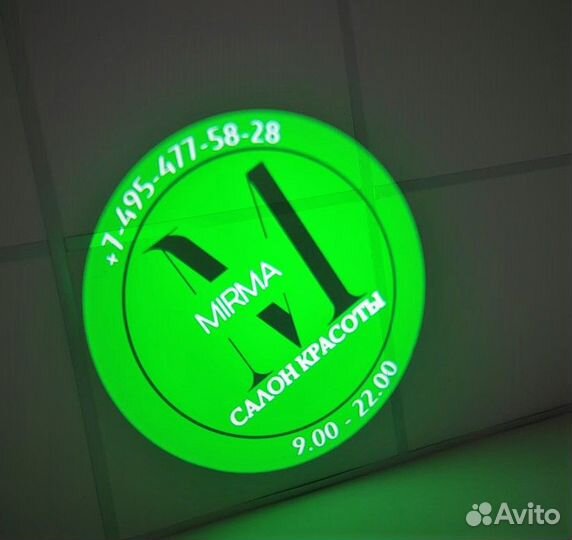 Гобо Проекторы для рекламы