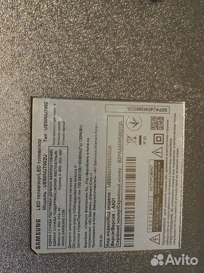 Телевизор Samsung 50 дюймов