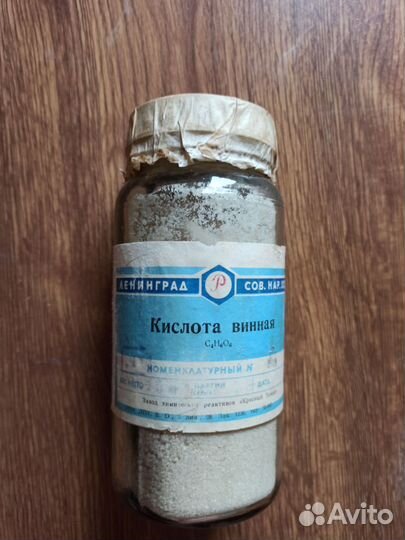 Химические реактивы