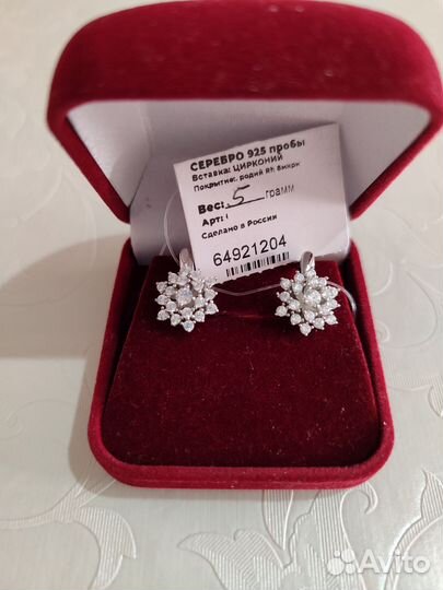 Серьги серебро 925