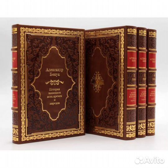 История живописи всех времен Александр Бенуа 4 т