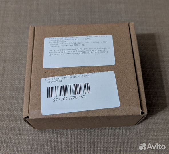Процессор AMD Ryzen 5 5600X OEM AM4 новый