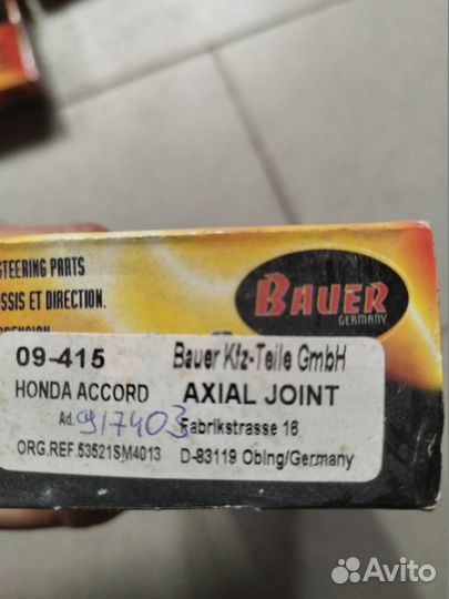 Рулевая тяга передняя honda accord