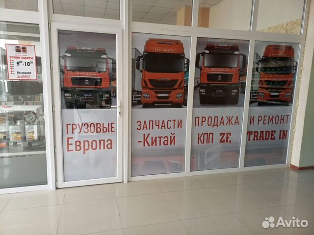 Кронштейн фары DAF XF 95 XF 105