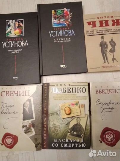 Книги разной тематики