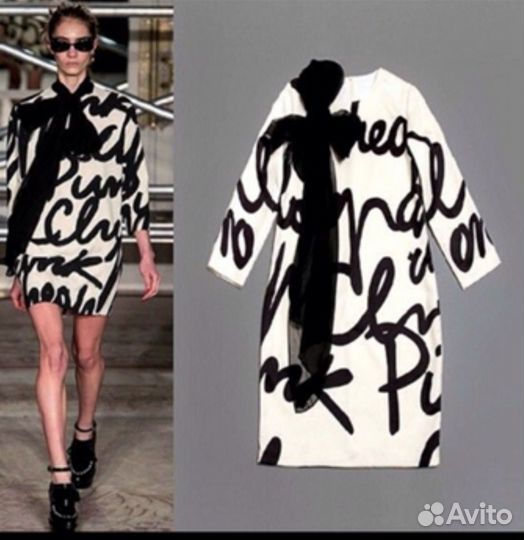 Нарядное платье