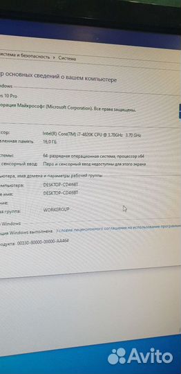 Игровой системный блок i7/16gb/480gb/rx580 8gb