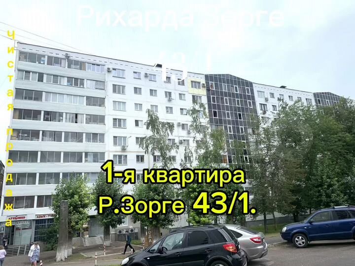 1-к. квартира, 32,9 м², 9/9 эт.