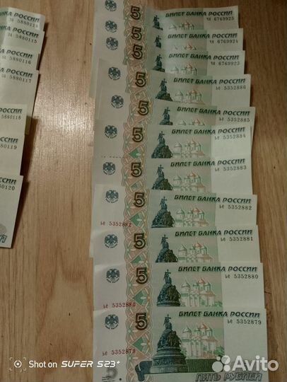 Купюры с красивыми номерами