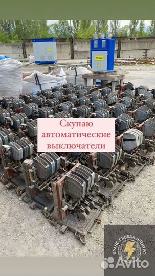 Автоматические выключатели трёхфазный арт11035