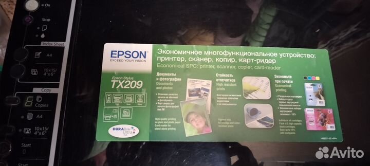 Принтер epson