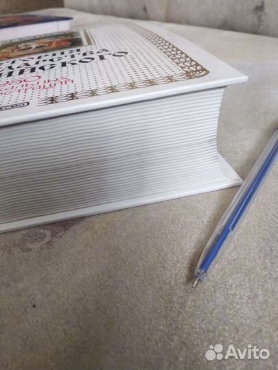 История государства Российского