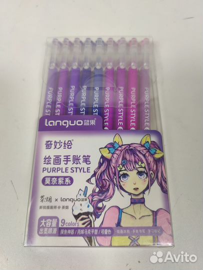 Гелевые ручки Morandi набор 57 шт