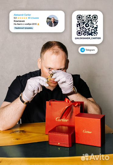 Золотая брошь Ван Клиф