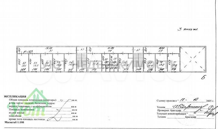 Сдам офисное помещение, 503 м²