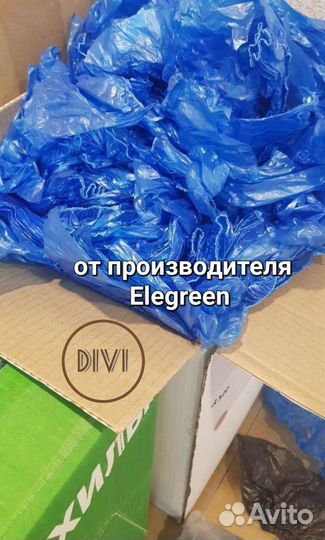 Бахилы Эг 17 standart 5000шт