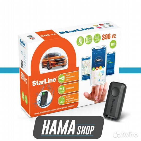 Автосигнализация StarLine S96 v2 BT GSM ECO