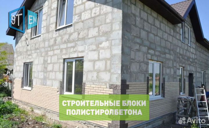 Строительный Полистиролбетон. Пеноблок, пенобетон