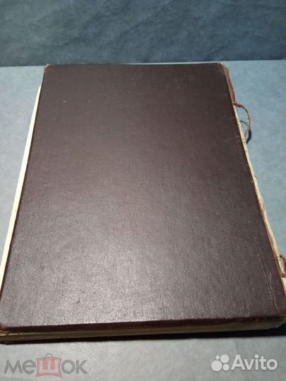 Книга почета СССР