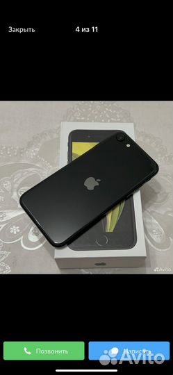 Apple iPhone se 2020