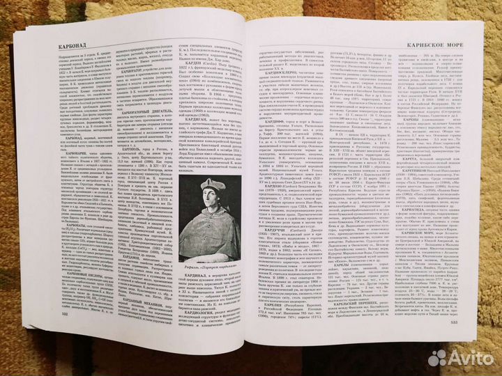 Новейший энциклопедический словарь (новый)