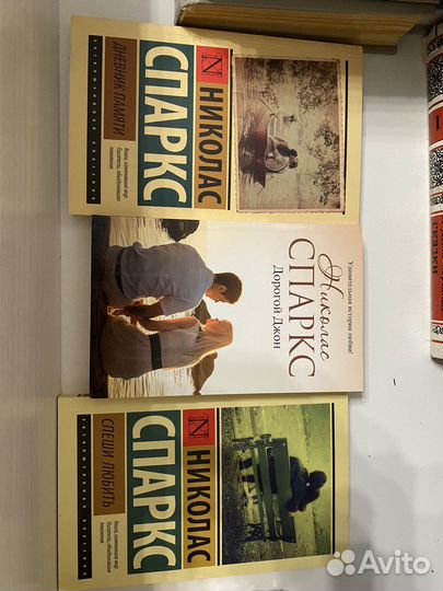 Книги николас спаркс