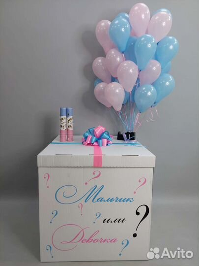 Воздушные шары с доставкой