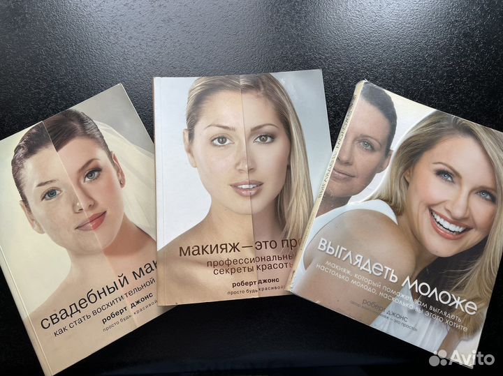 Роберт Джонс Макияж