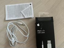 Зарядное устройство для iPod shuffle