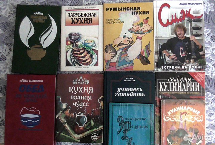 Книги для кухни