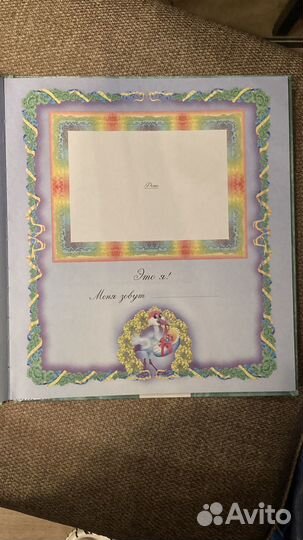 Детский альбом