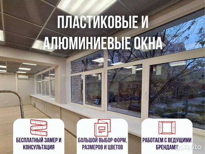 Установка остекления на балкон