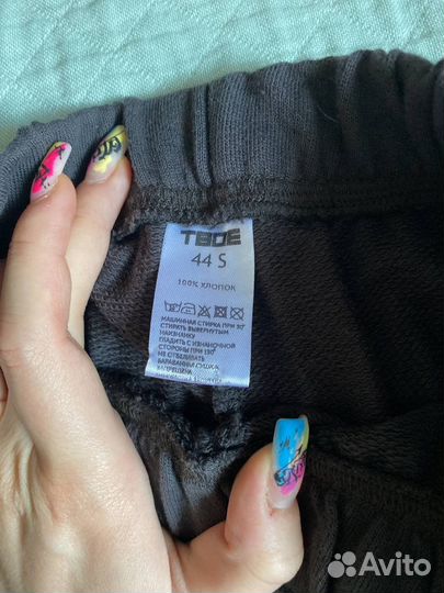 Спортивные штаны твое