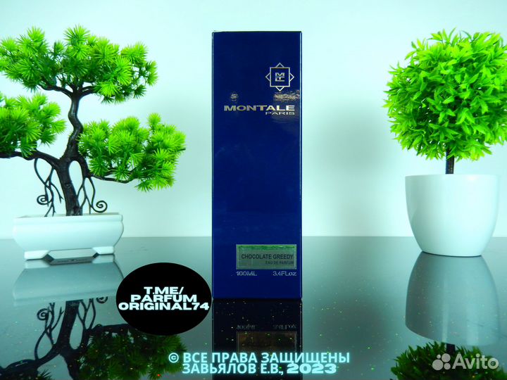 Montale - Chocolate Greedy