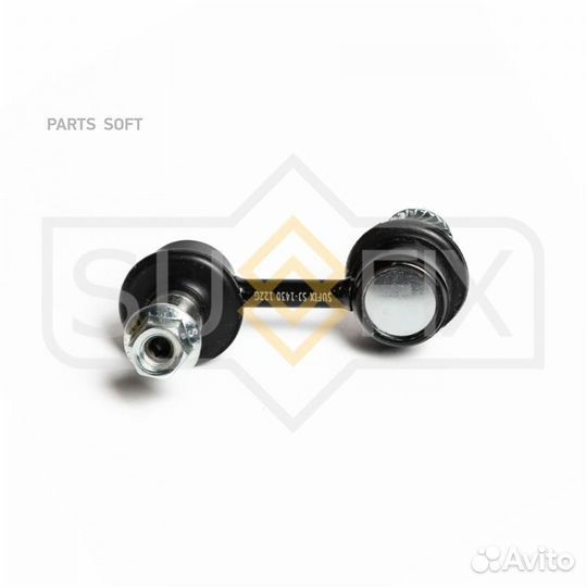 Sufix SJ1430 Стойка стабилизатора зад прав/лев