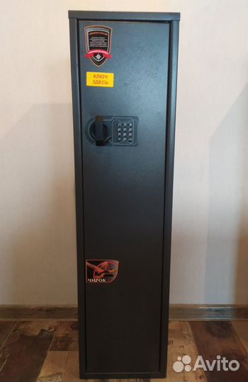 Шкаф оружейный с кодовым замком