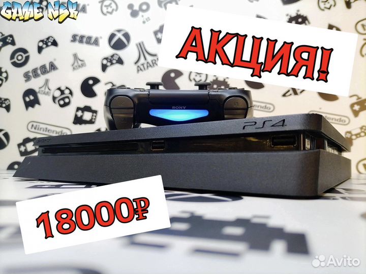 Sony Playstation 4Slim 500Gb Б/У