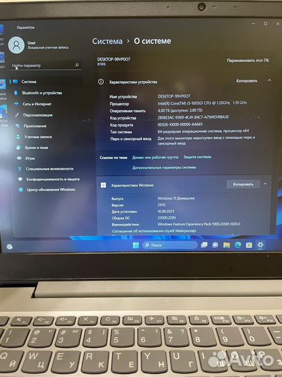Ноутбук/Lenovo/Ideapad S145-15HL