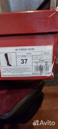 Сапоги ботфорты mascotte