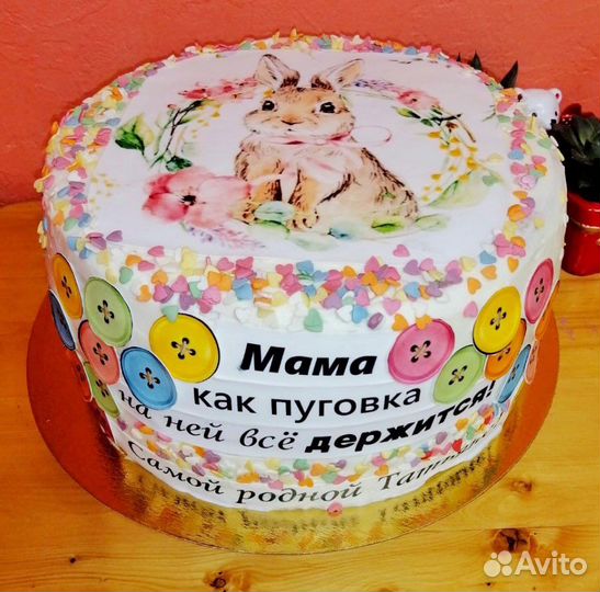 Пищевая съедобная печать