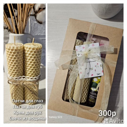 Подарочные наборы