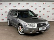 Subaru Forester 2.5 AT, 2006, 209 000 км, с пробегом, цена 1 049 000 руб.